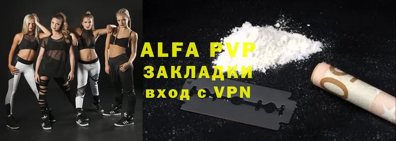 Alfa_PVP VHQ  даркнет сайт  blacksprut онион  Бабаево 