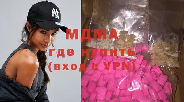 mdma Володарск